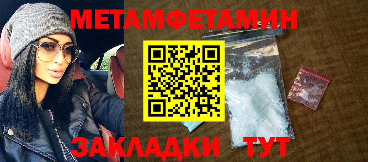 Кузнецк  Вход с VPN  Каннабис  Мефедрон кристаллы  Лсд 25  Гашиш  ГАШ 