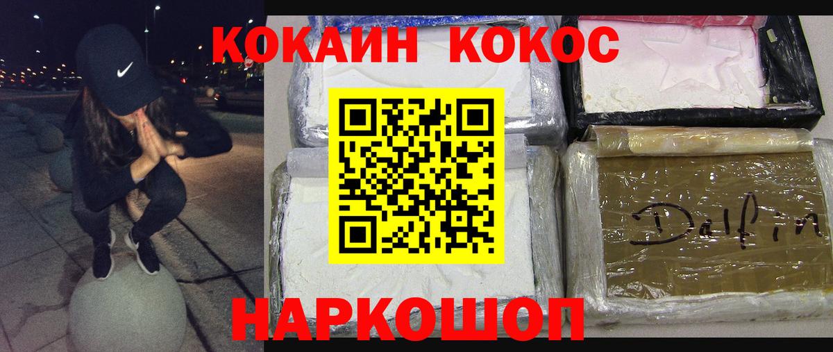Гашиш Кузнецк