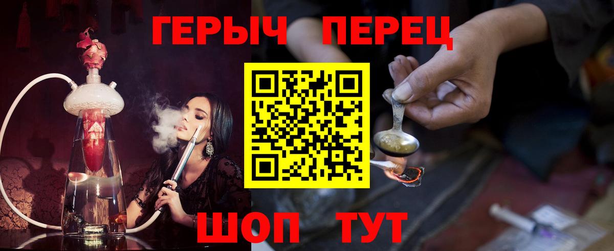 Героин VHQ Кузнецк