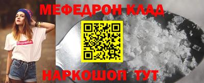 кокаин премиум Кимры