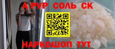 первитин Кинель