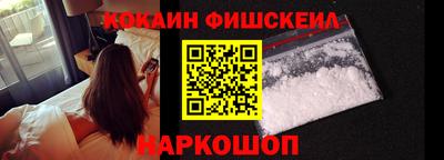 кокаин премиум Кимры