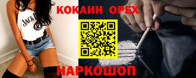 каннабис Кингисепп