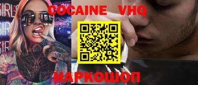 первитин Кинель