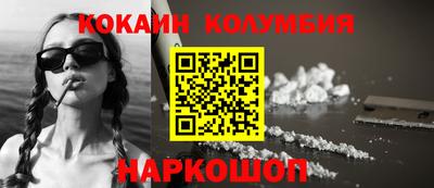 каннабис Кингисепп