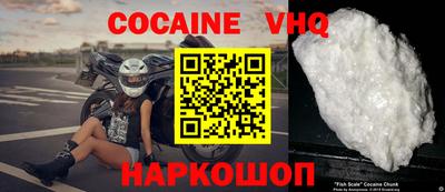 первитин Кинель