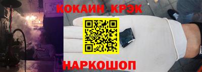 кокаин премиум Кимры