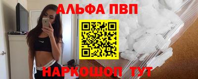 кокаин премиум Кимры