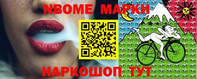 первитин Кинель