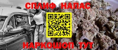 кокаин премиум Кимры