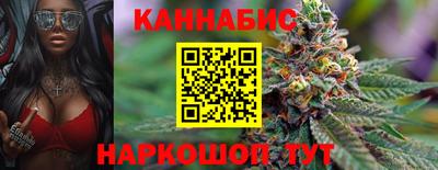 каннабис Кингисепп