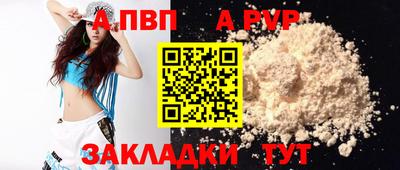 каннабис Кингисепп