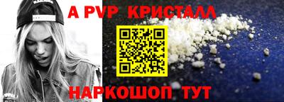 первитин Кинель
