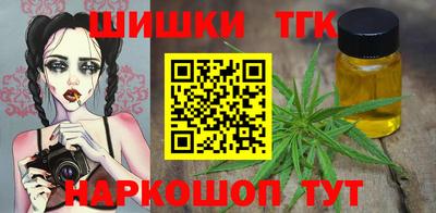 кокаин премиум Кимры