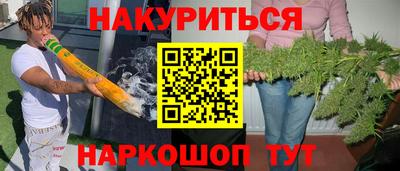 кокаин премиум Кимры