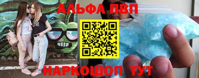 первитин Кинель