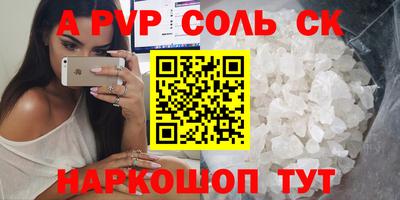 каннабис Кингисепп