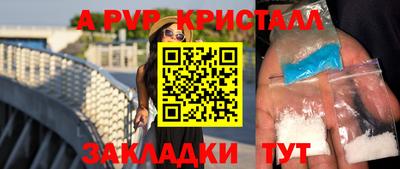 первитин Кинель