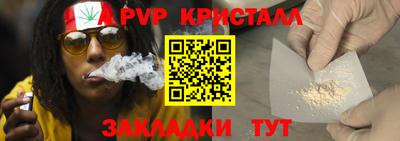 первитин Кинель