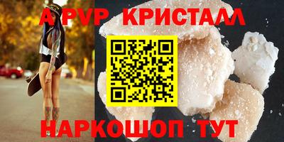 каннабис Кингисепп