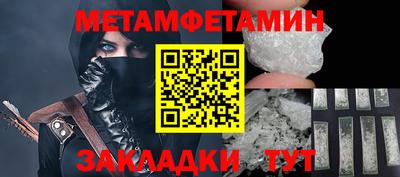 амф Камышлов