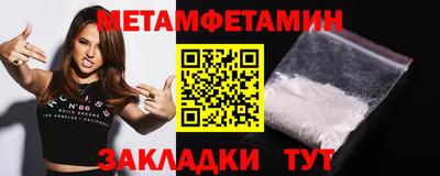 каннабис Кингисепп