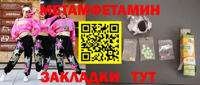 каннабис Кингисепп