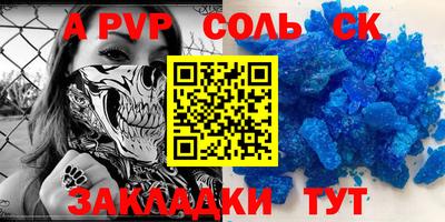 кокаин премиум Кимры
