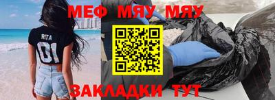 первитин Кинель