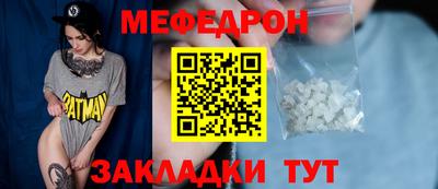 МДМА Канаш