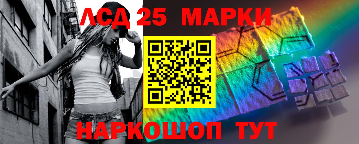 Кузнецк  ЛСД экстази ecstasy  Лсд 25 экстази  Вход с VPN  ЛСД экстази ecstasy 