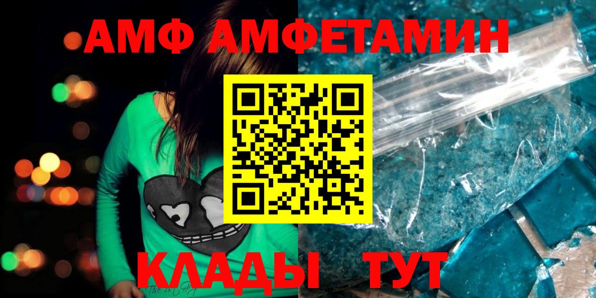 Первитин Декстрометамфетамин 99.9% Кузнецк