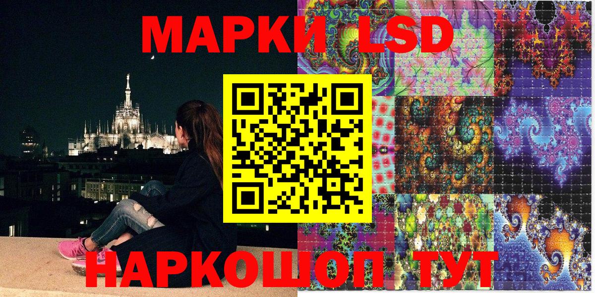 Марки NBOMe 1,5мг Кузнецк