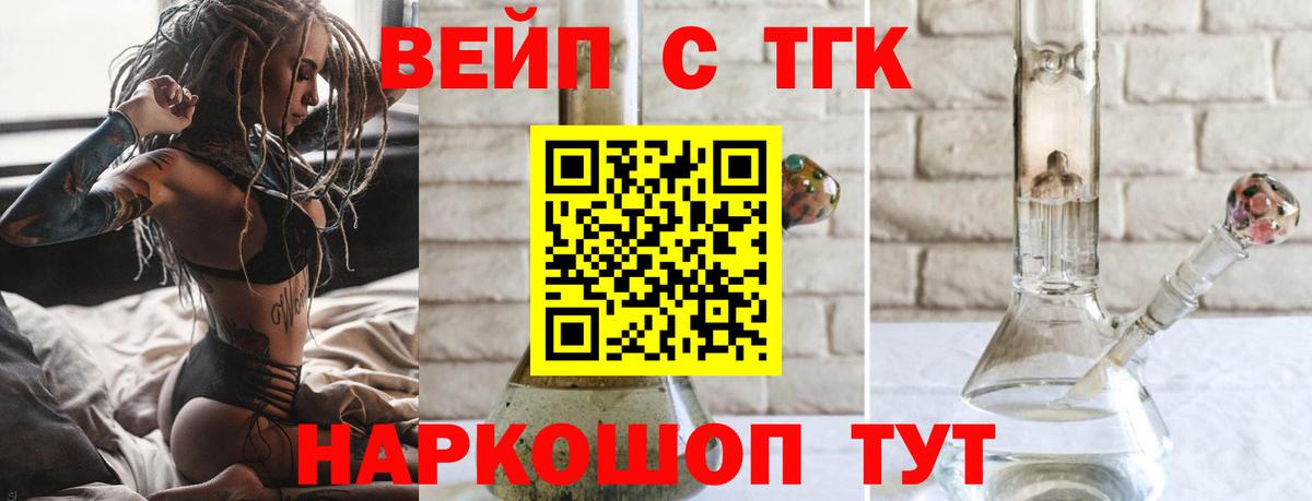 Кузнецк  Дистиллят ТГК THC oil  Дистиллят ТГК Wax  Вход с VPN 