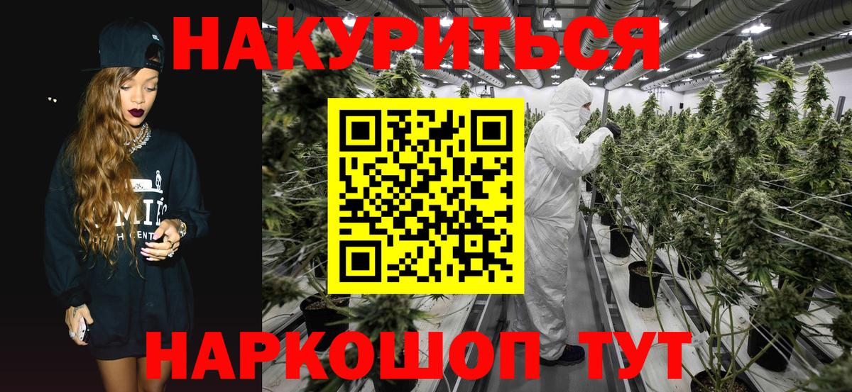 Канабис Bruce Banner  Вход с VPN  Марихуана White Widow  Кузнецк 